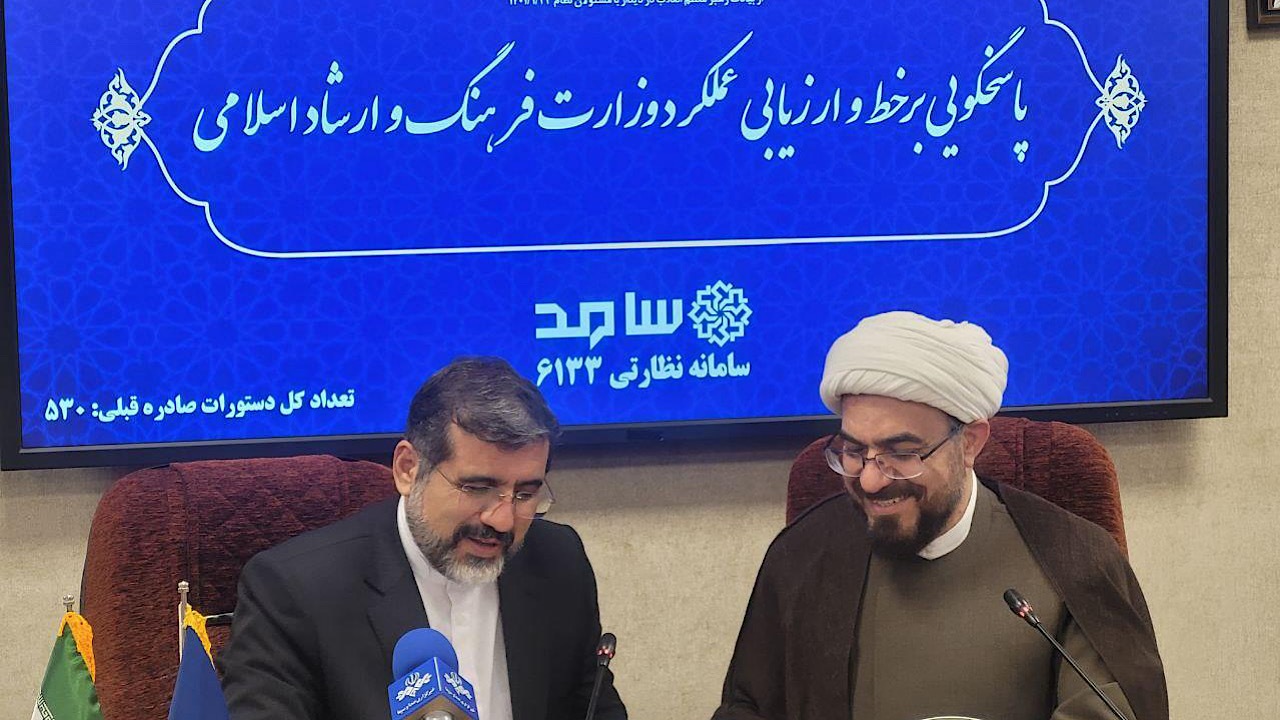 اولین جلسه شورای فرهنگ عمومی با حضور رئیس جمهور برگزار شد