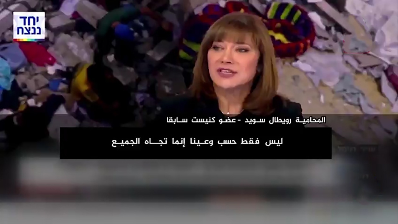 اعتراف عضو سابق پارلمان رژیم صهیونیستی به شکست ارتش اسرائیل