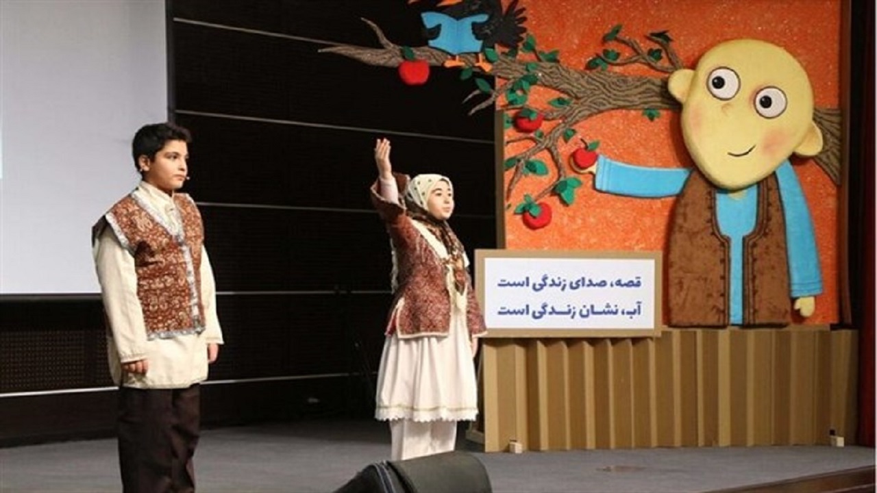 ثبت‌نام بیش از ۱۲۵۰ نفر دربیست وپنجمین جشنواره بین المللی قصه گویی گلستان