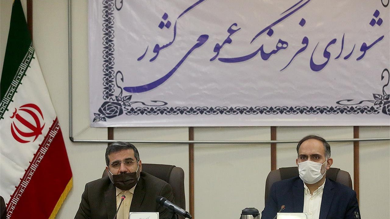 نگاهی به اقدامات شورای فرهنگ عمومی در دولت سیزدهم