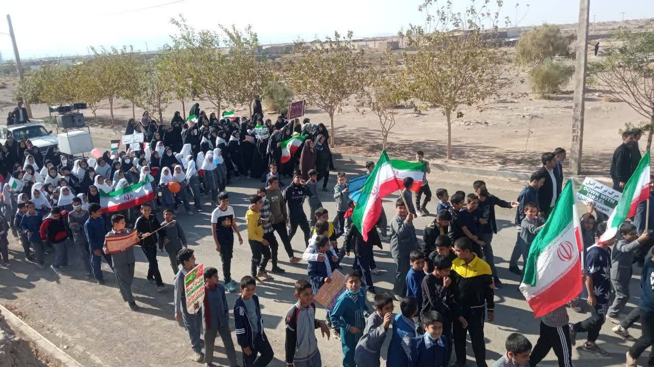 گوشه هایی از مراسم راهپیمایی 13 آبان