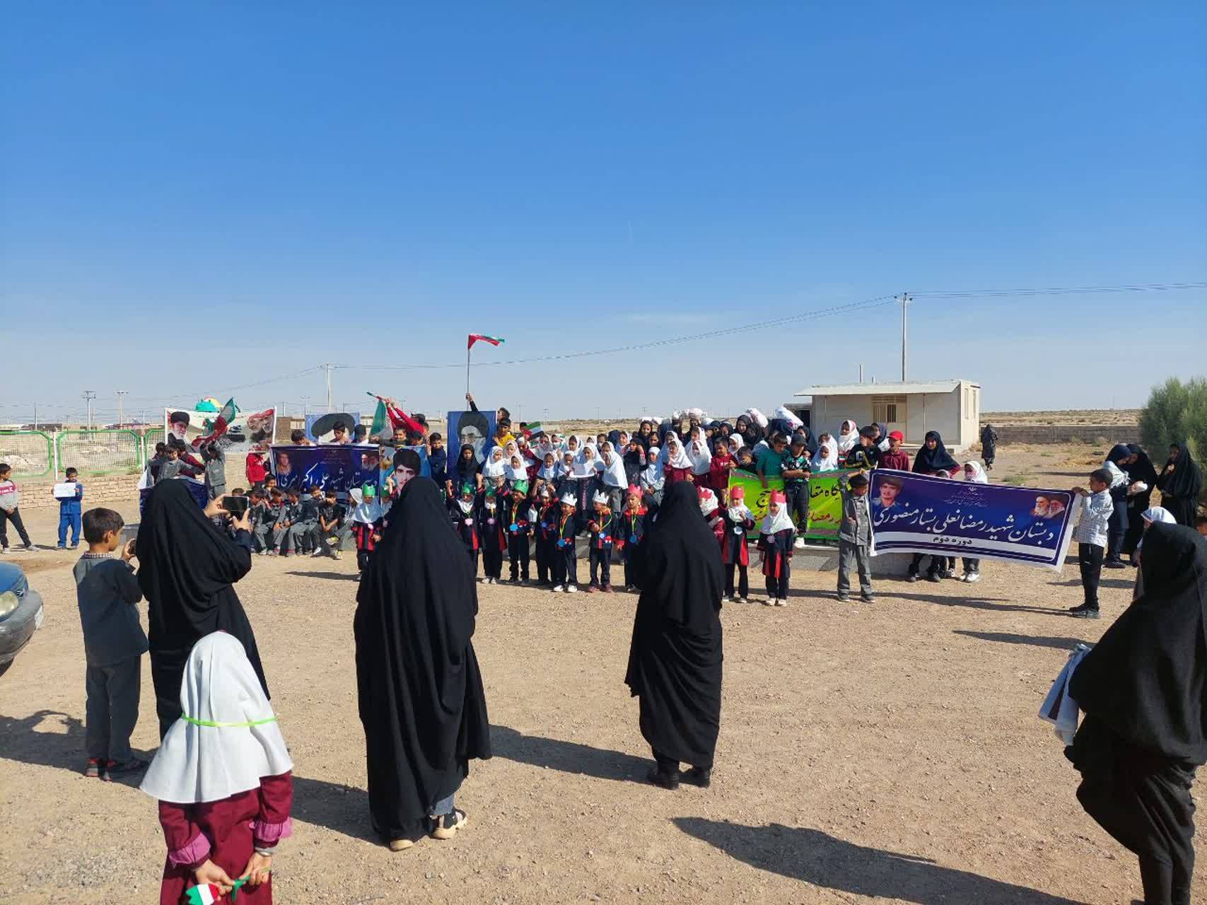 مراسم راهپیمایی در بجستان