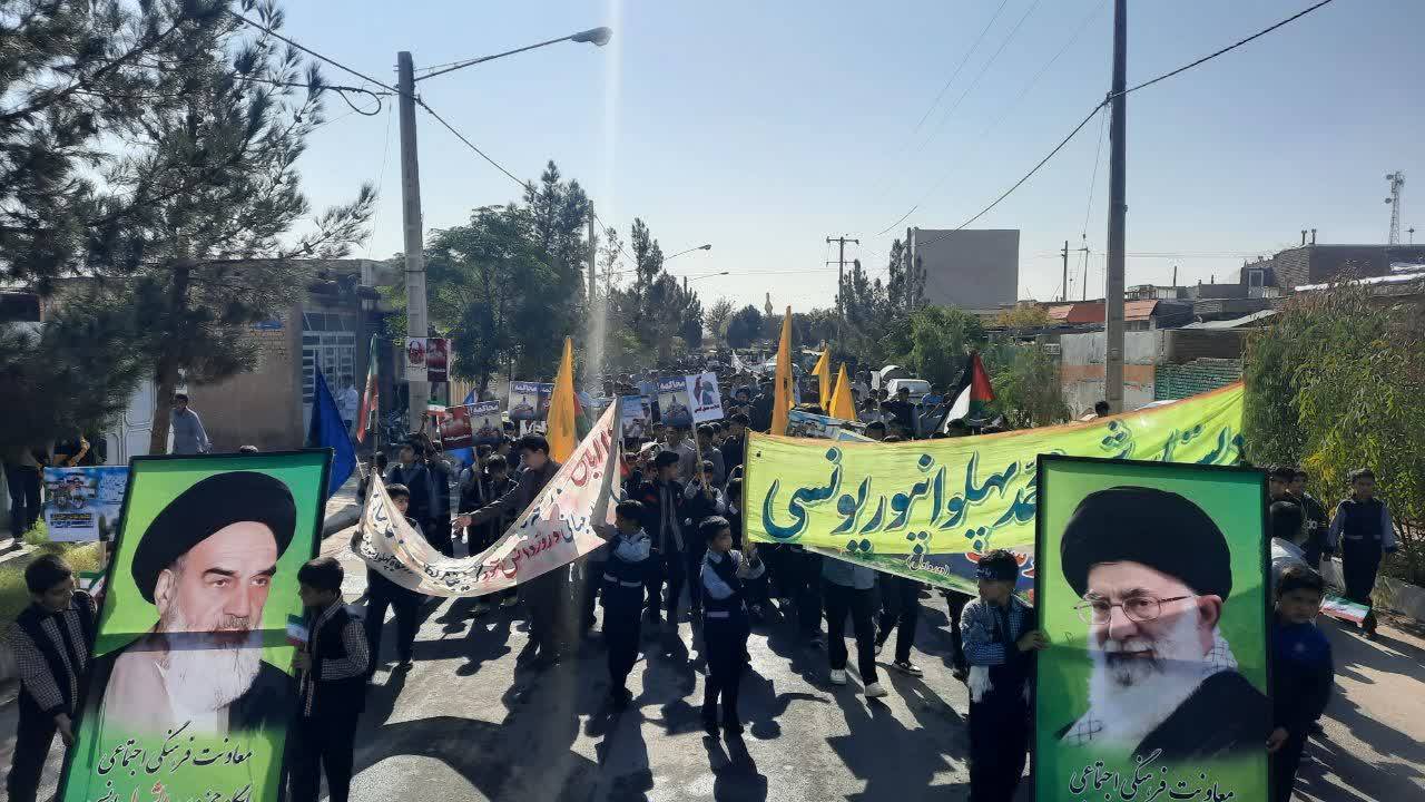 مراسم راهپیمایی روز 13 آبان