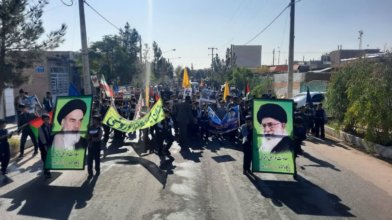 مراسم راهپیمایی