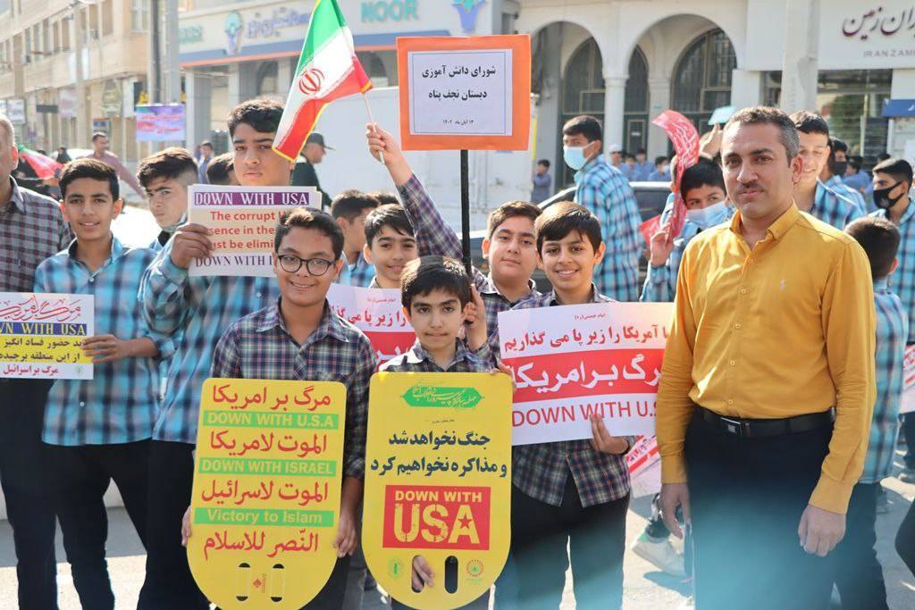 مراسم راهپیمایی 13 آبان در لارستان