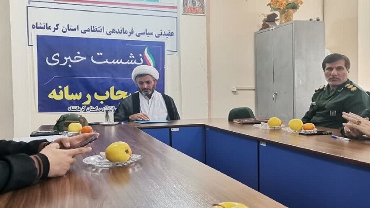 اجرای طرح هر کلانتری یک روحانی