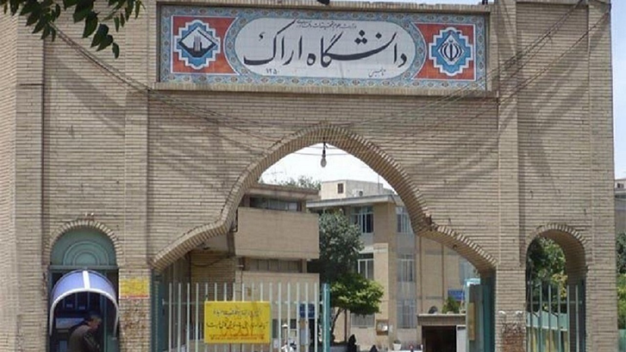 تاسیس مرکز آموزش زبان فارسی به غیر فارسی زبانان