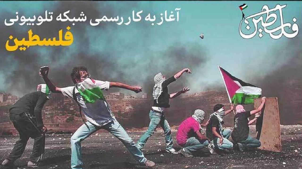 شبهه‌زدایی از جبهه مقاومت برای نسل جوان 