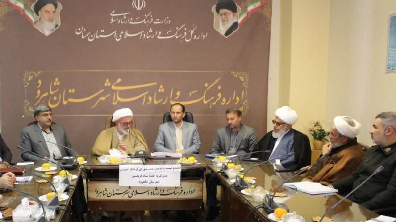 ۱۰ کارگروه برای تدوین نقشه راه فرهنگی شاهرود تشکیل شد