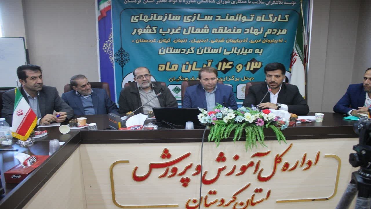 نقش سمن ها در پیشبرد اهداف اجتماعی و فرهنگی چشم گیر است