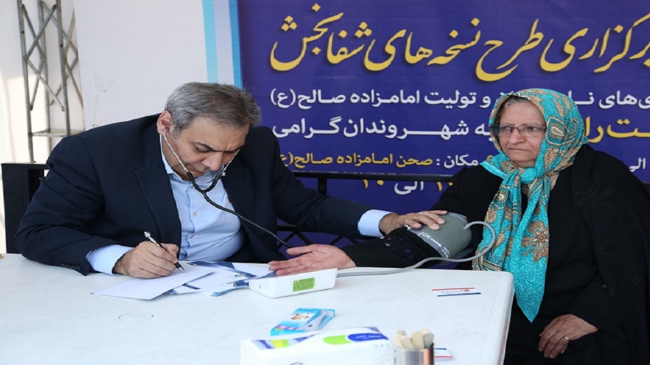 پوشش همگانی سلامت با طرح سلامت خانواده
