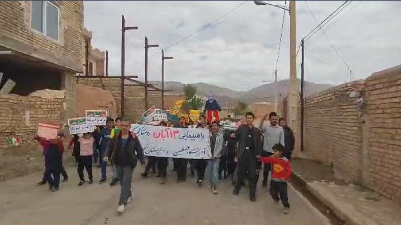قابی خاطره انگیز از راهپیمایی یوم الله ۱۳ آبان در روستای گسک شهرستان بام + فیلم