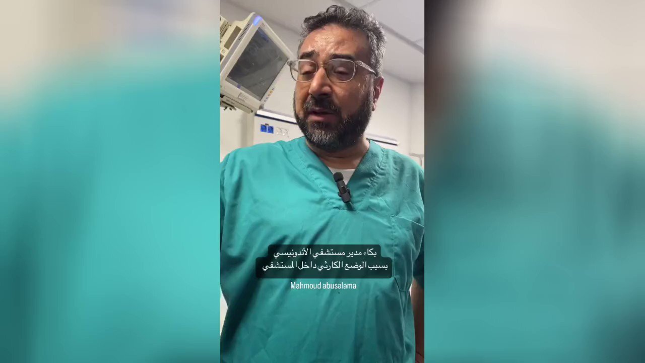 گریه‌های رئیس بیمارستان اندونزی در غزه + فیلم