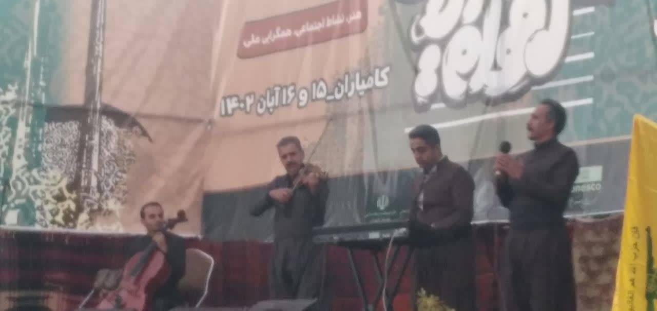جشنواره موسیقی در کامیاران