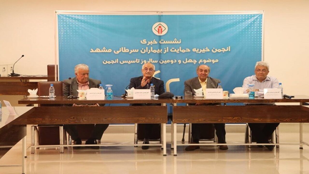 درمان سالانه چهار هزار بیمار توسط حمایت از بیماران سرطانی مشهد