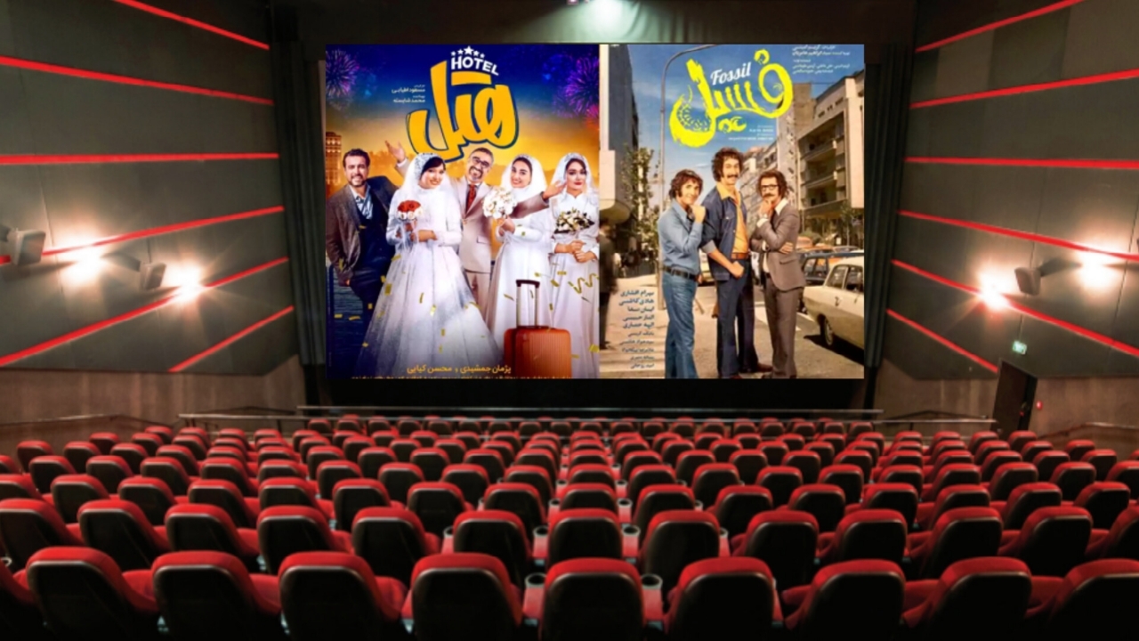فسیل پر مخاطب‌ترین فیلم تاریخ سینمای ایران نیست/ تحریک مخاطبان سینما با استفاده از شعار‌های تبلیغاتی