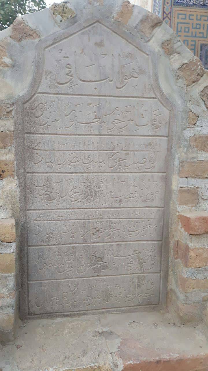 نمایی از آرانگاه