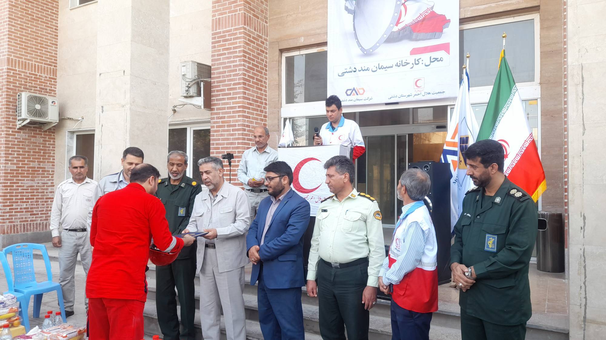 مراسم تجلیل