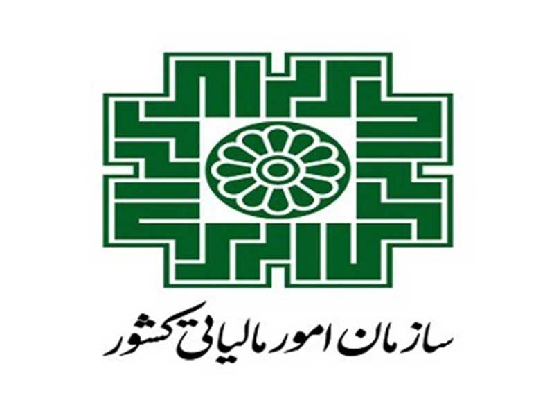 ارزیابی پذیرفته شدگان دهمین آزمون استخدامی اداره کل امور مالیاتی