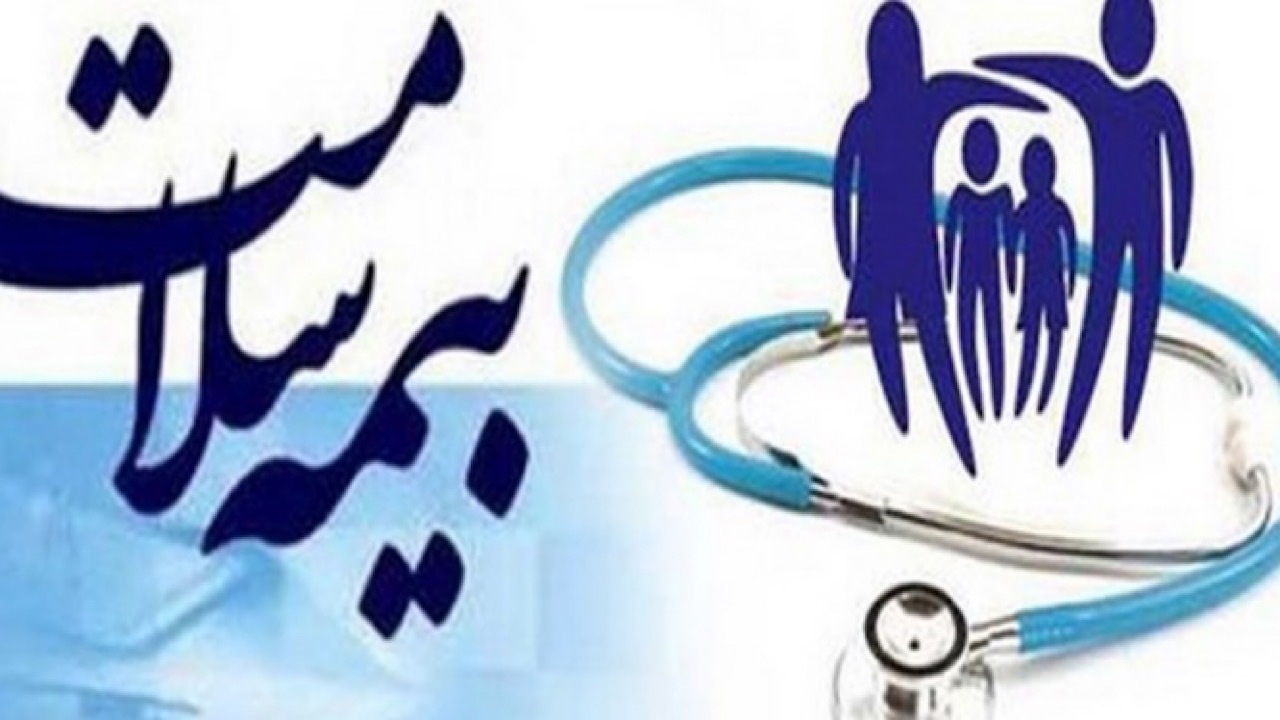 تشریح جزئیات خدمات ناباروری تحت پوشش بیمه سلامت
