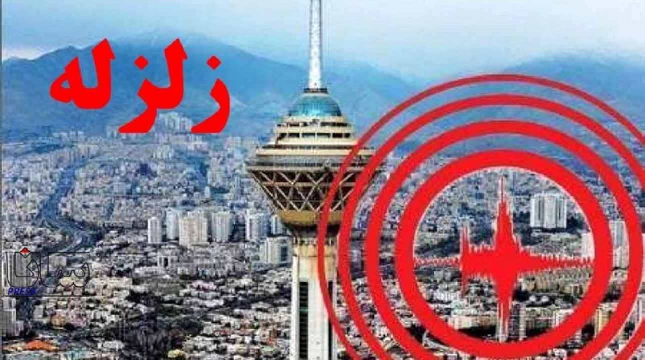 چند زلزله در ۵ سال اخیر ایران را لرزاند؟ + نقشه