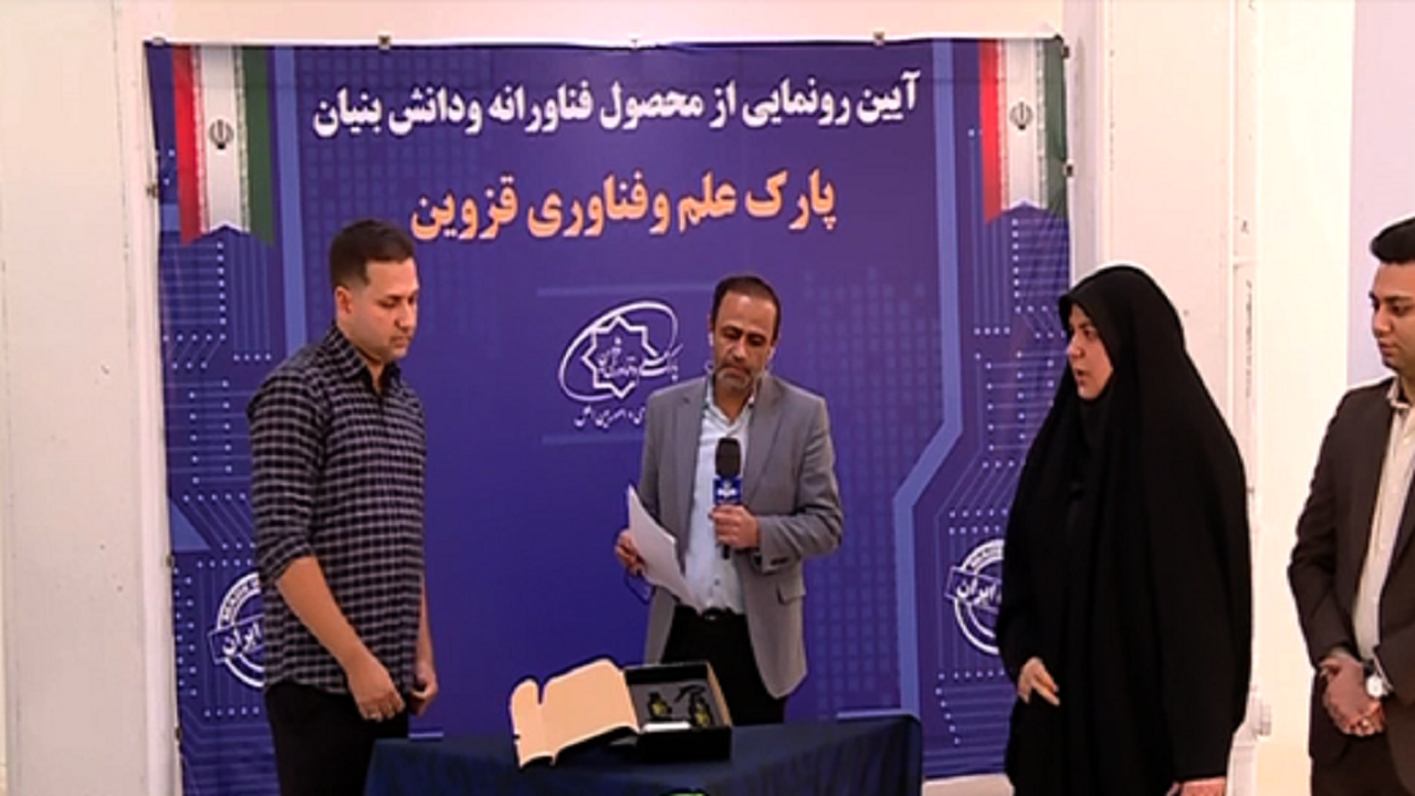 رونمایی از محصول نانوسرامیک بدنه خودرو