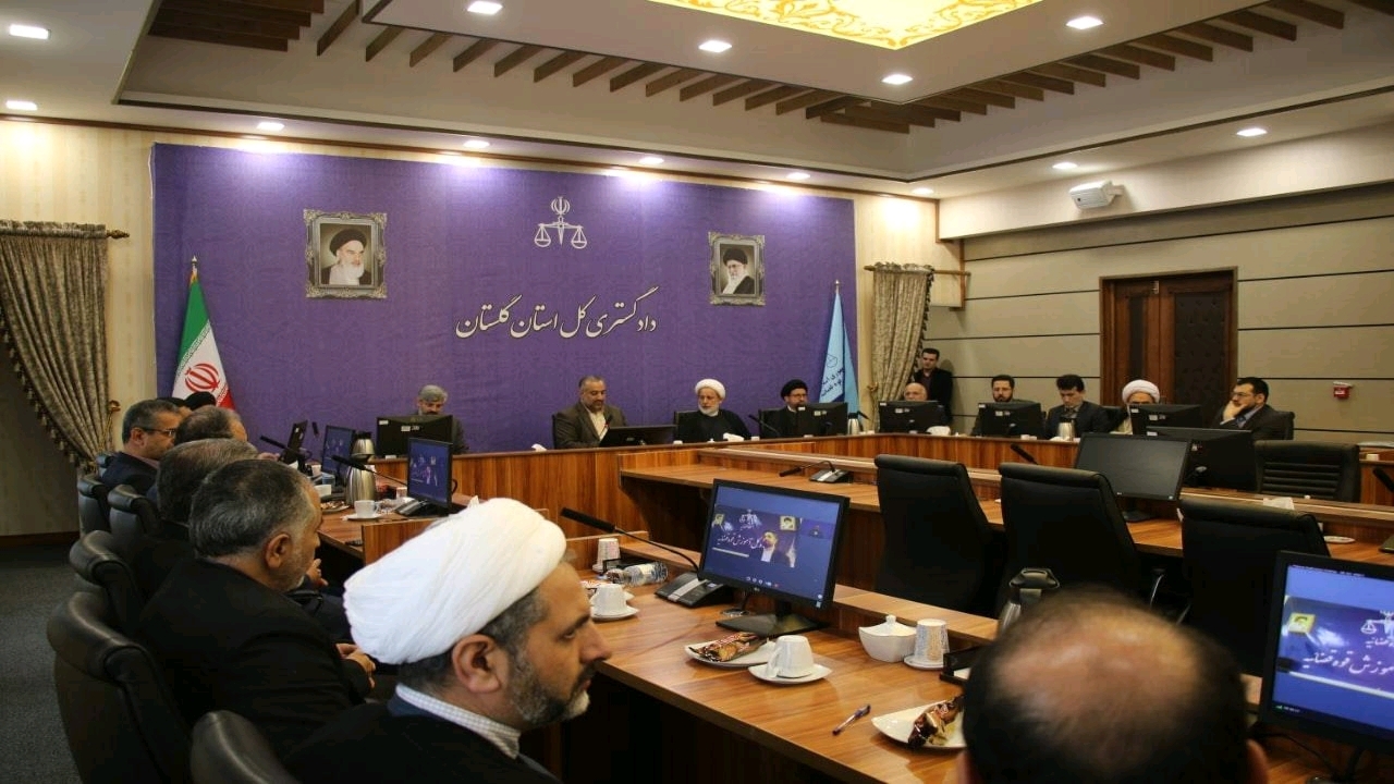 آغاز دومین دوره کارآموزی قضایی از امروز در گلستان؛ گلستان در اولویت جذب کارآموزان قضایی