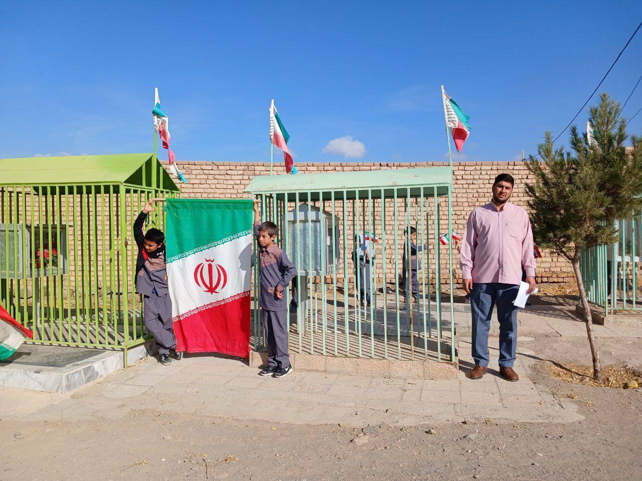 مراسم راهپیمایی