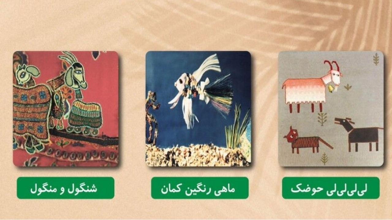 پویانمایی‌های ایرانی در فرانسه نمایش داده می‌شوند