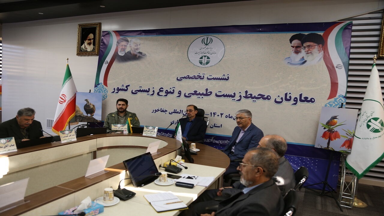 ضرورت توجه به حفاظت مشارکتی در تنوع زیستی کشور