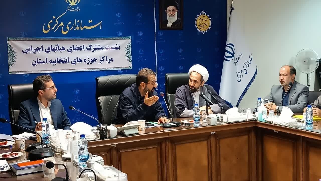 تعامل بالای هیات نظارت و ستاد انتخابات