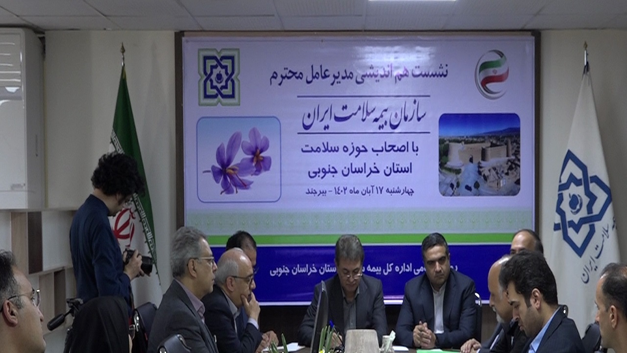 اختصاص اعتبار به خراسان جنوبی برای پرداخت مطالبات بیمارستانی