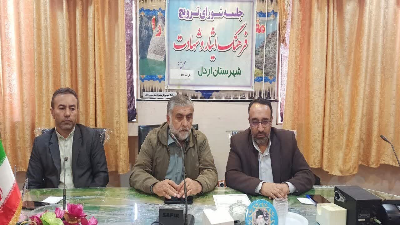 رونمایی از تمثال شهدا در شهرستان اردل