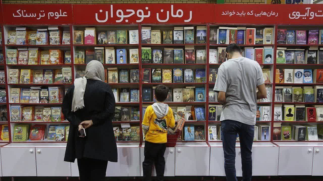 گشایش سومین نمایشگاه کتاب گل‌گهر سیرجان