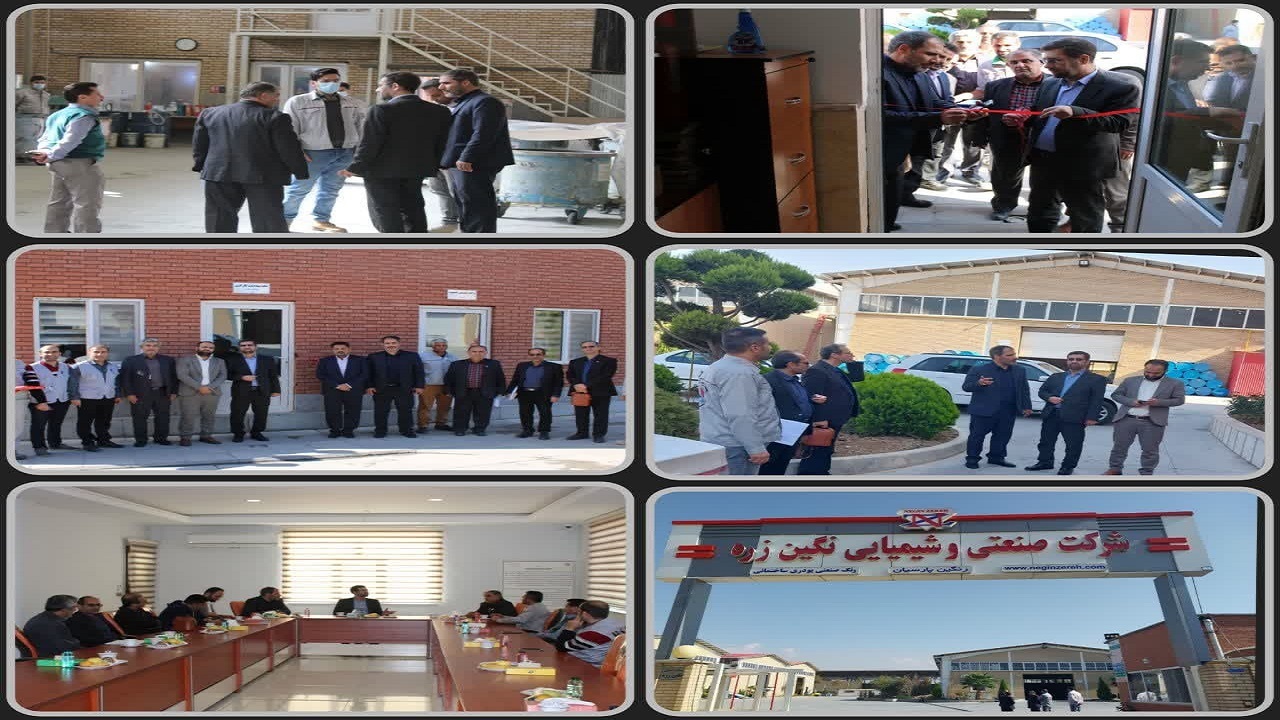  افتتاح خانه بهداشت کارگری در شهرستان آبیک 