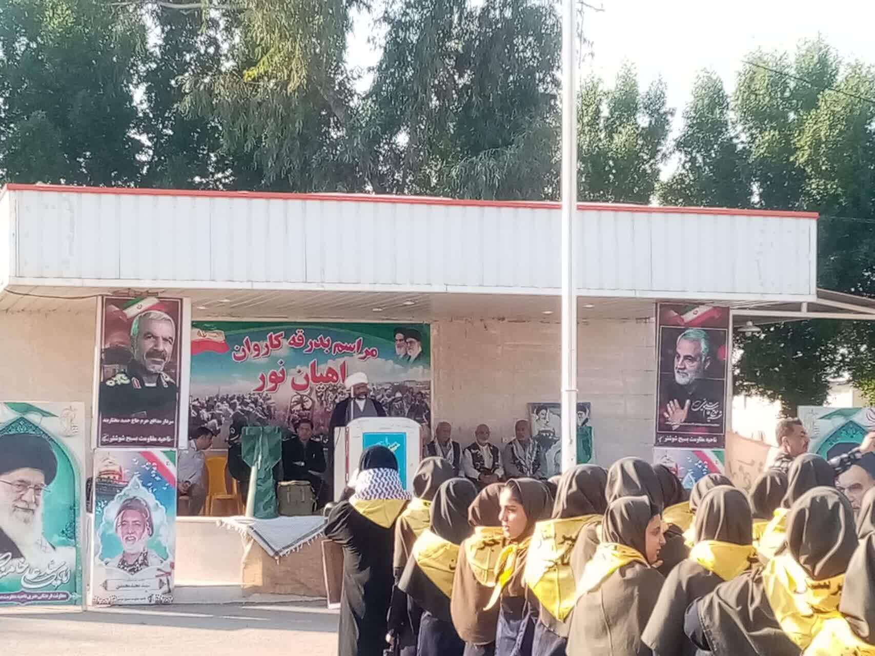 اعزام دانش آموزان شوشتر به مناطق عملیاتی جنوب