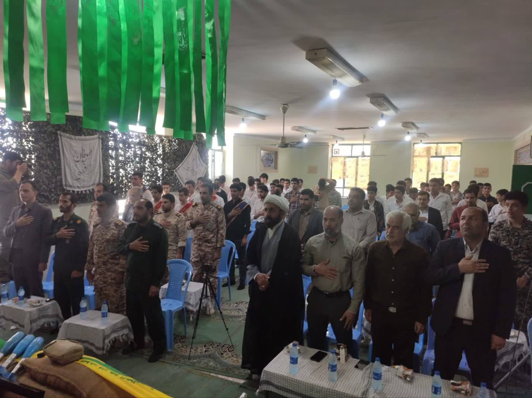مراسم یادواره شهدا