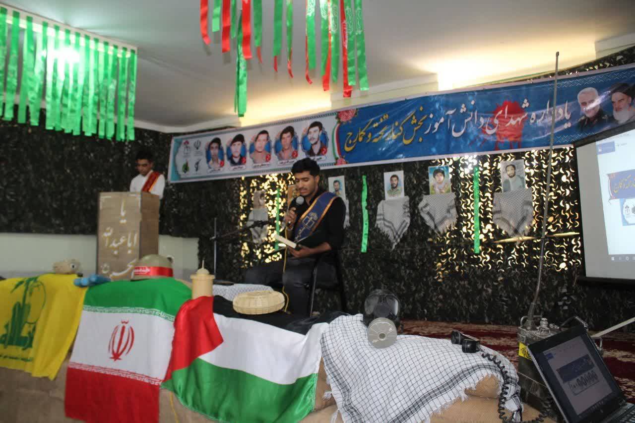 اجرای برنامه