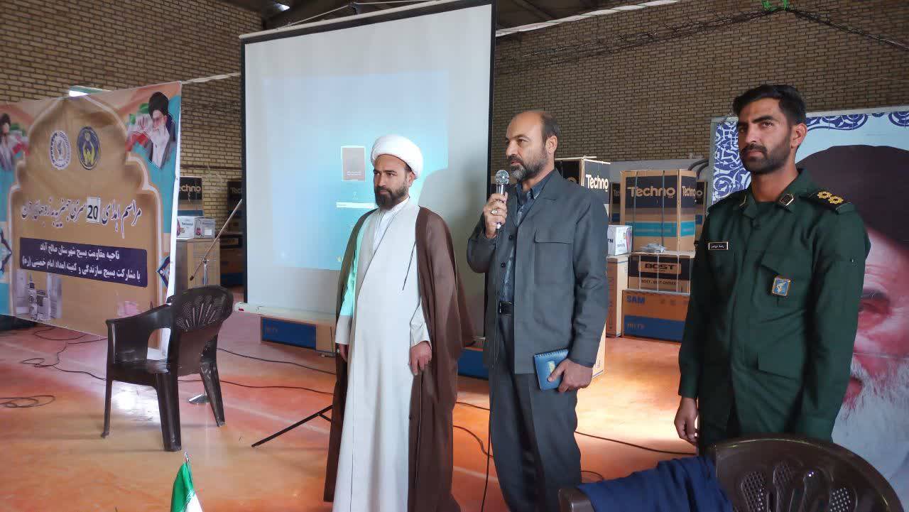 سخنرانی در مراسم