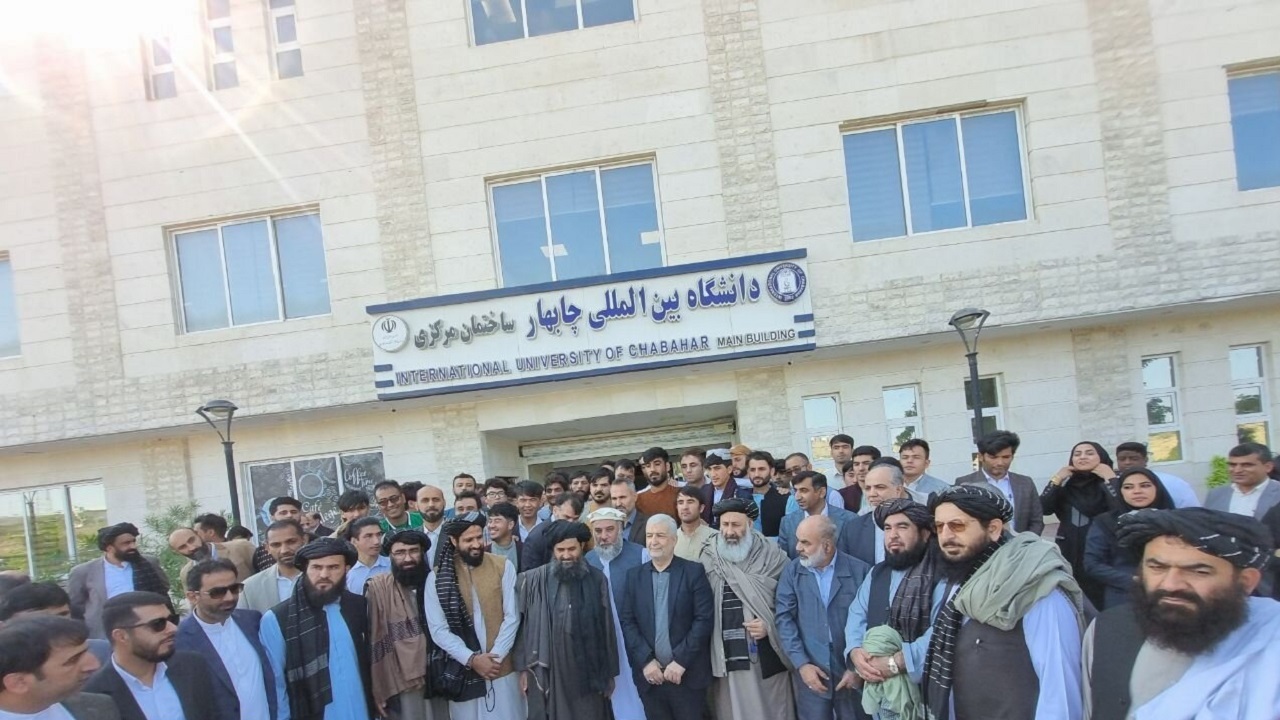 ۱۳۵ دانشجوی افغانستانی در دانشگاه بین المللی چابهار مشغول به تحصیل هستند