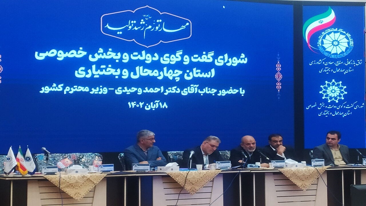 استفاده از ظرفیت بخش خصوصی برای سرمایه‌گذاری مورد توجه قرار دارد