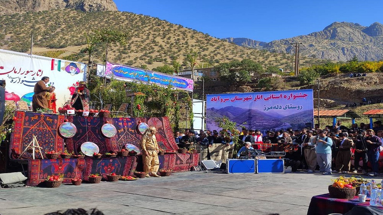 برگزاری دومین جشنواره انار در دل کوهستان های شاهو