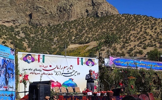دومین جشنواره انار در دل کوهستان های شاهو