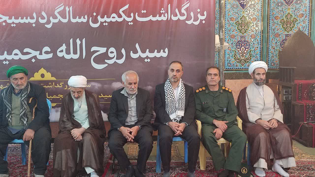 بزرگداشت شهید عجمیان در کوهدشت بزرگداشت شهید عجمیان در کوهدشت