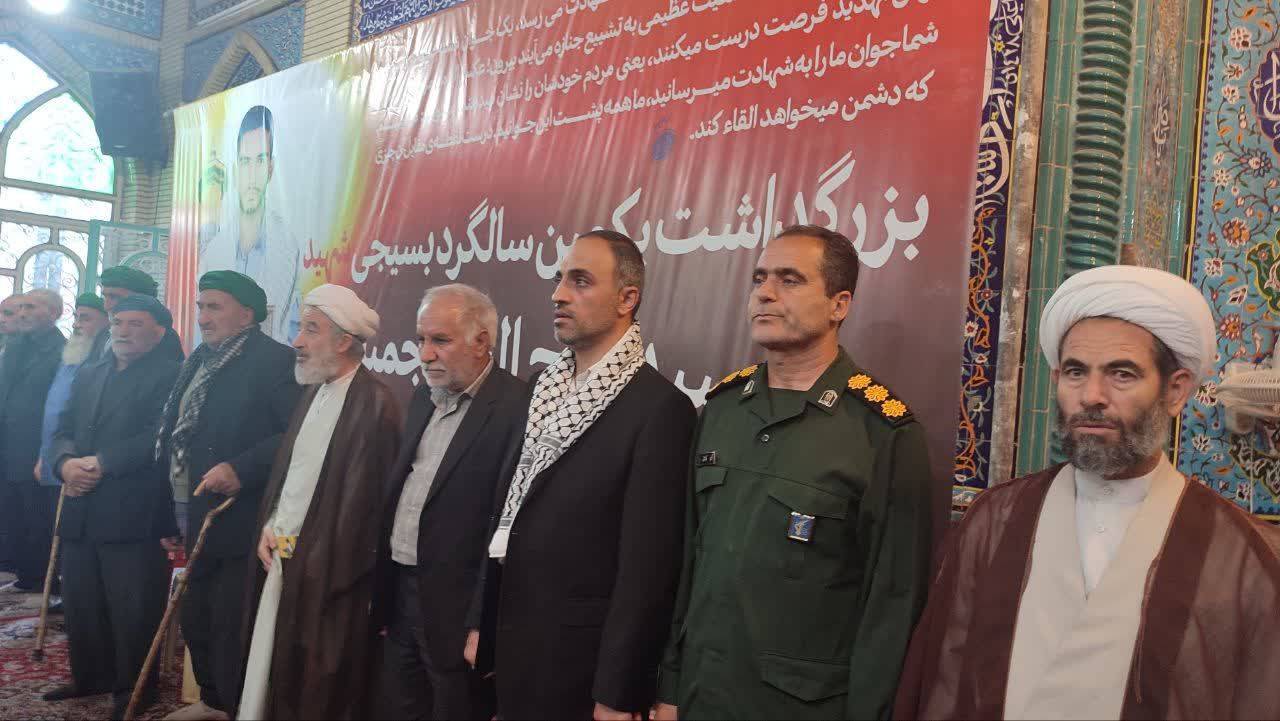 مراسم سالگرد شهادت سید روح الله عجمیان در کوهدشت مراسم سالگرد شهادت سید روح الله عجمیان در کوهدشت