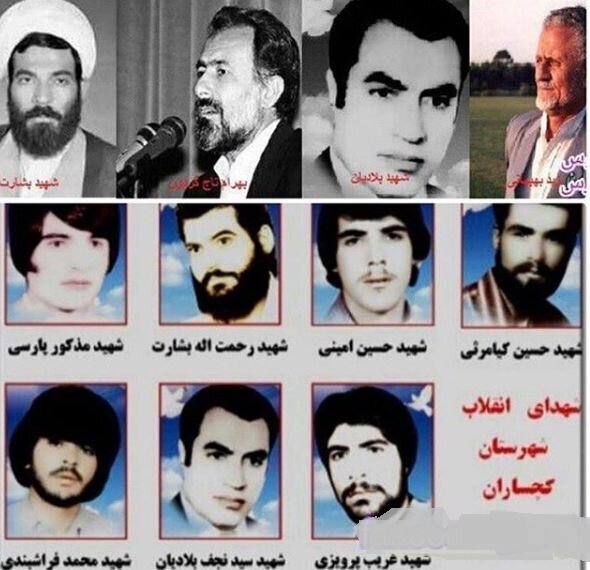 شهدای گچساران