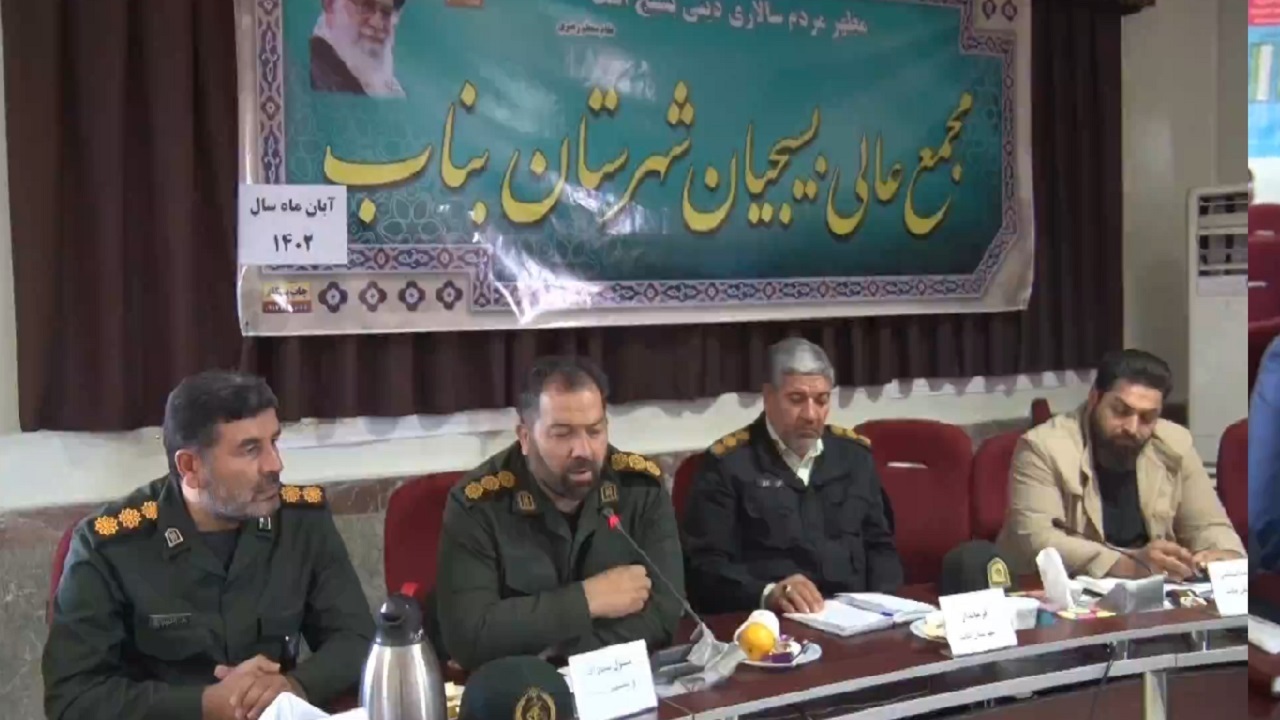 مجمع عالی بسیج باحضور سرهنگ صفدری مسئول بسیج اقشار و متخصصین سپاه عاشورا