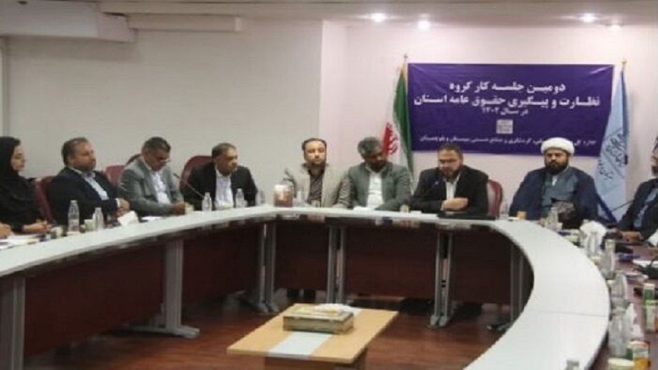 ماموریت‌های ویژه گردشگری به ادارات سیستان وبلوچستان با نظارت قوه قضائیه ابلاغ شد