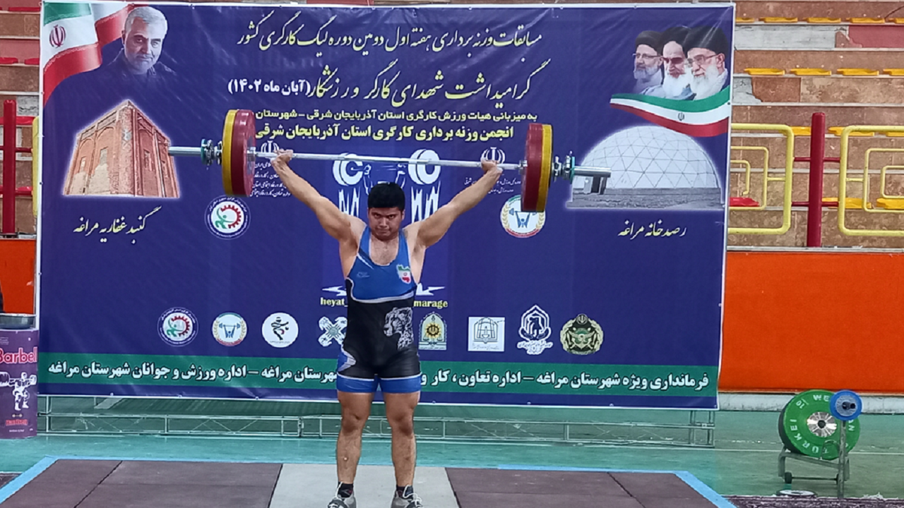 آغاز لیگ وزنه برداری کارگران کشور در مراغه