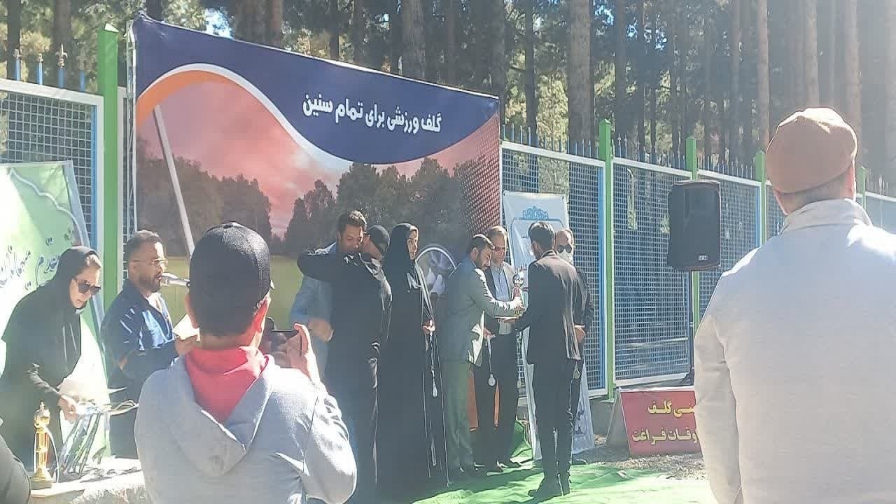 مسابقات مینی گلف خراسان جنوبی به پایان رسید